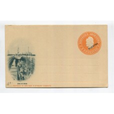 ARGENTINA ENTERO POSTAL GJ TAR-21-G TARJETA CON VISTA Y SOBRECARGA MUESTRA U$ 15